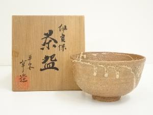 京焼　小倉亨造　伊羅保茶碗（共箱）